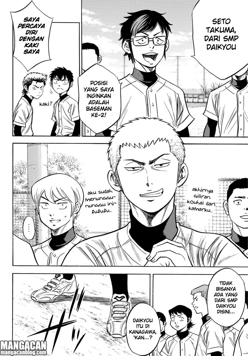 Diamond no Ace Act 2 Chapter 12 Gambar 9