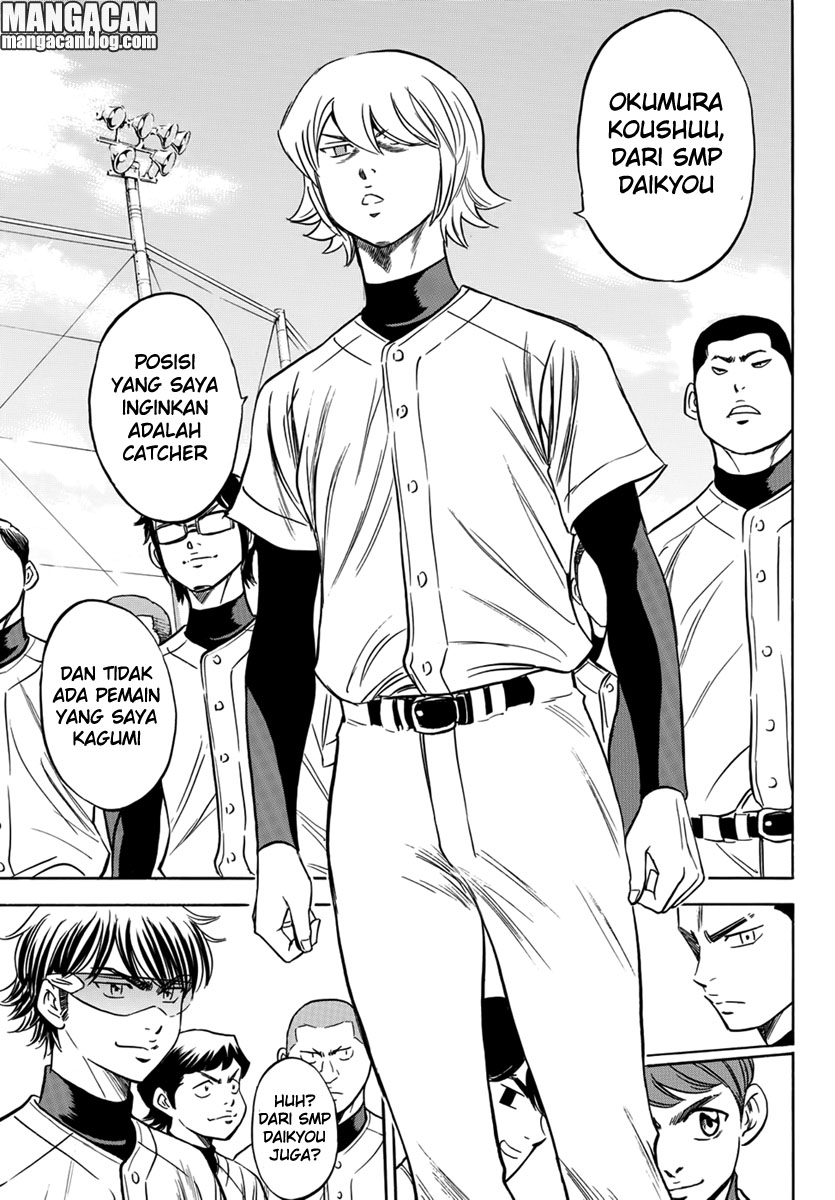 Diamond no Ace Act 2 Chapter 12 Gambar 10