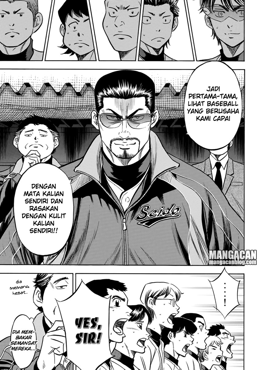 Diamond no Ace Act 2 Chapter 12 Gambar 16