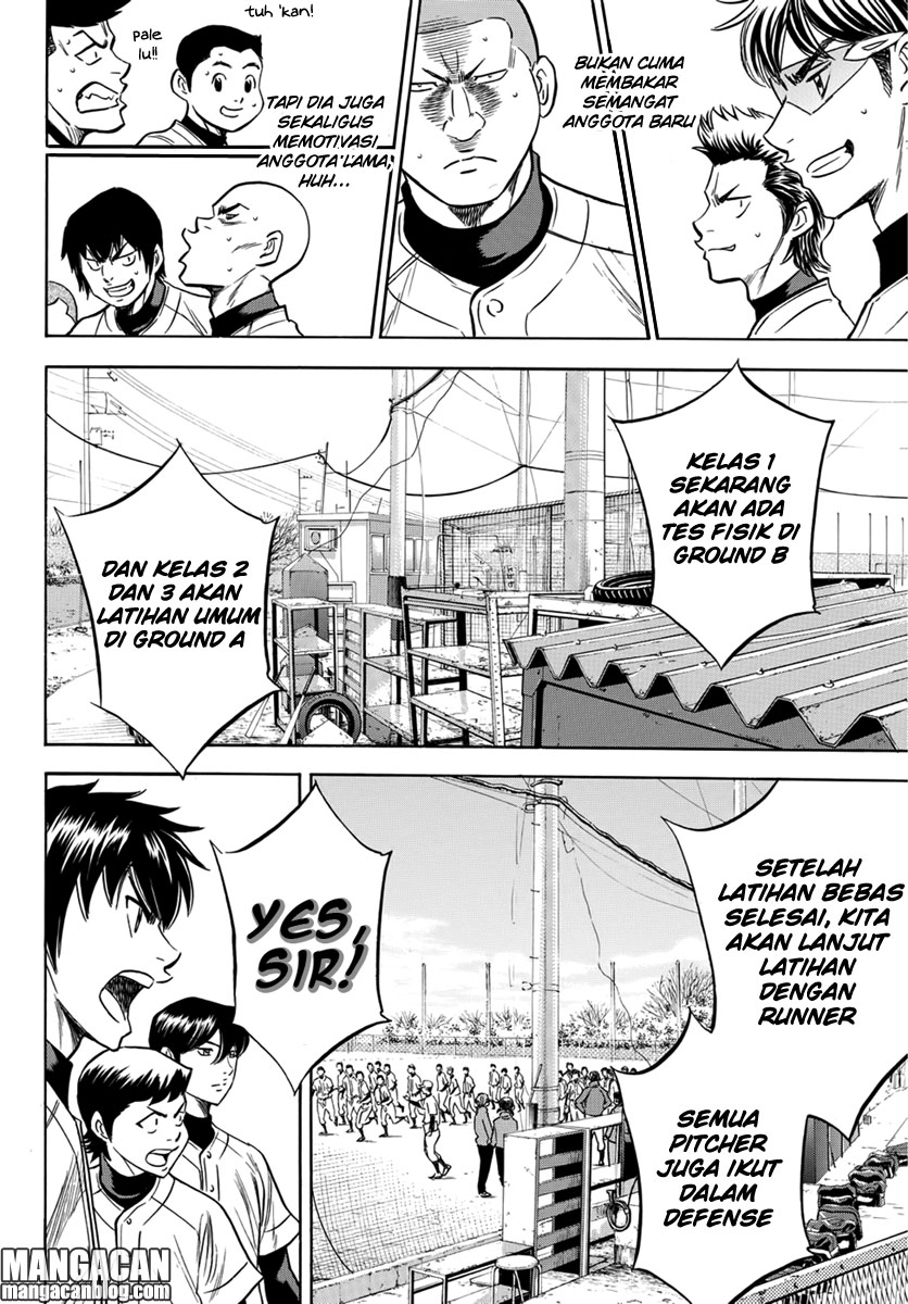 Diamond no Ace Act 2 Chapter 12 Gambar 17