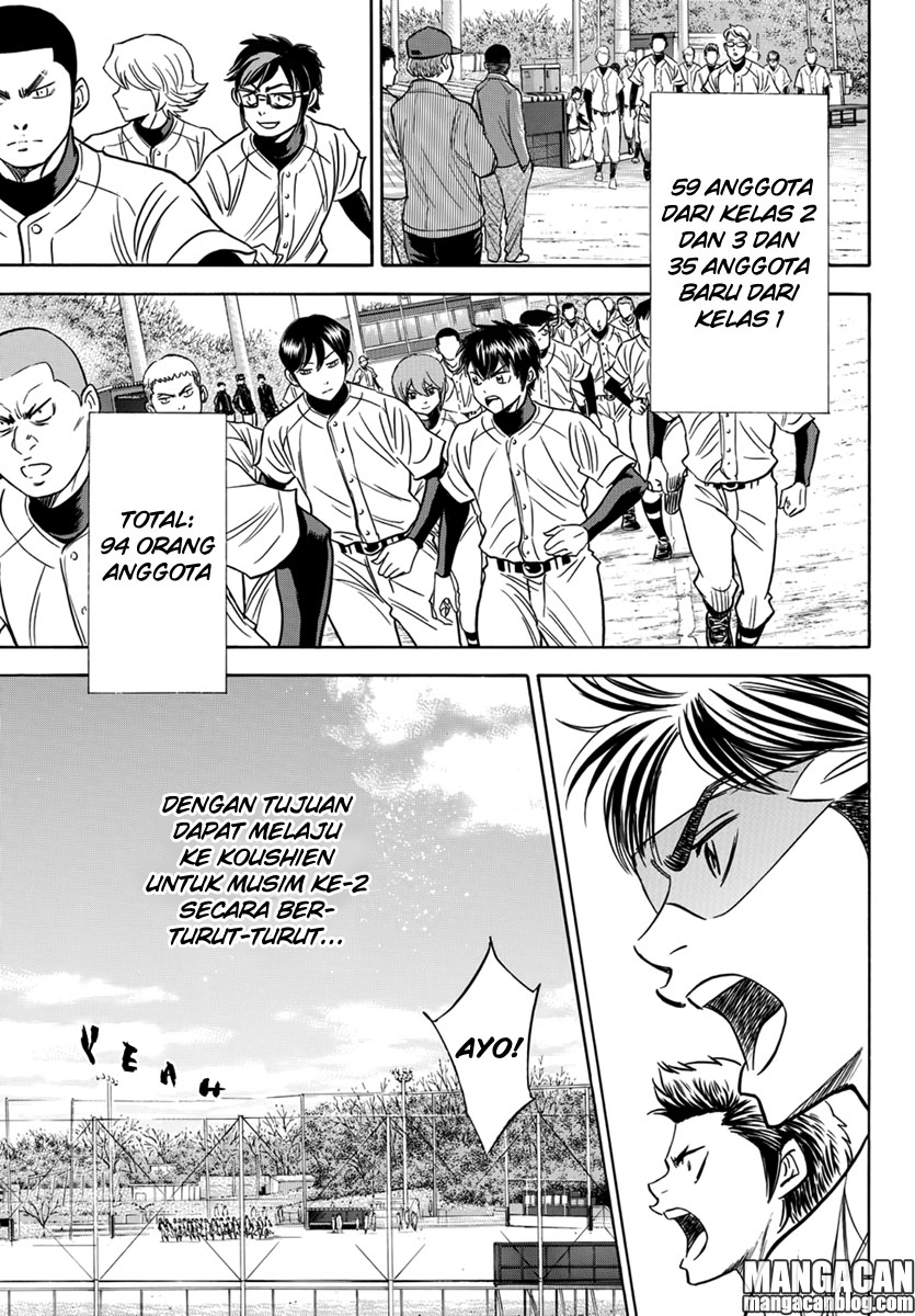 Diamond no Ace Act 2 Chapter 12 Gambar 18