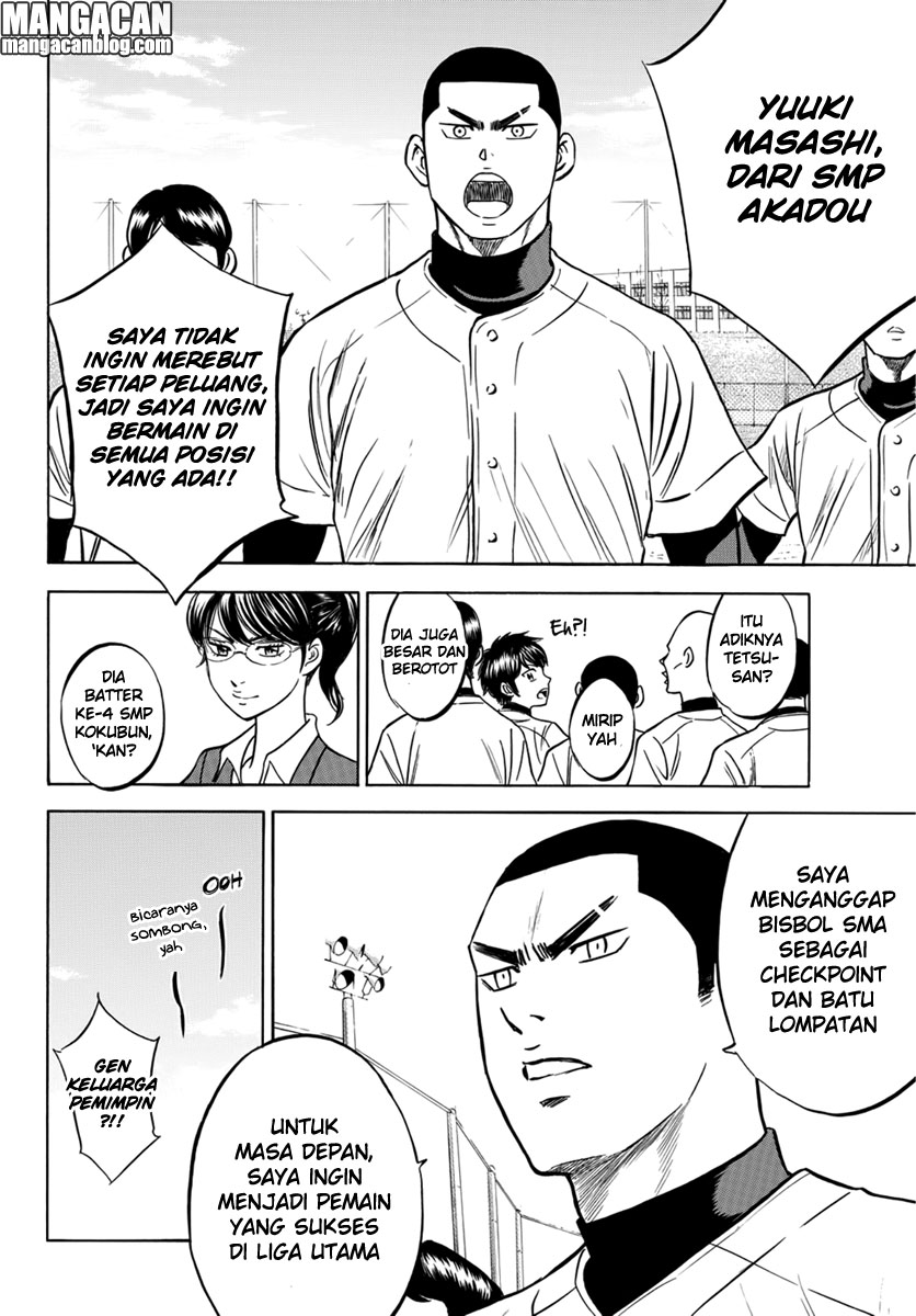 Diamond no Ace Act 2 Chapter 12 Gambar 3