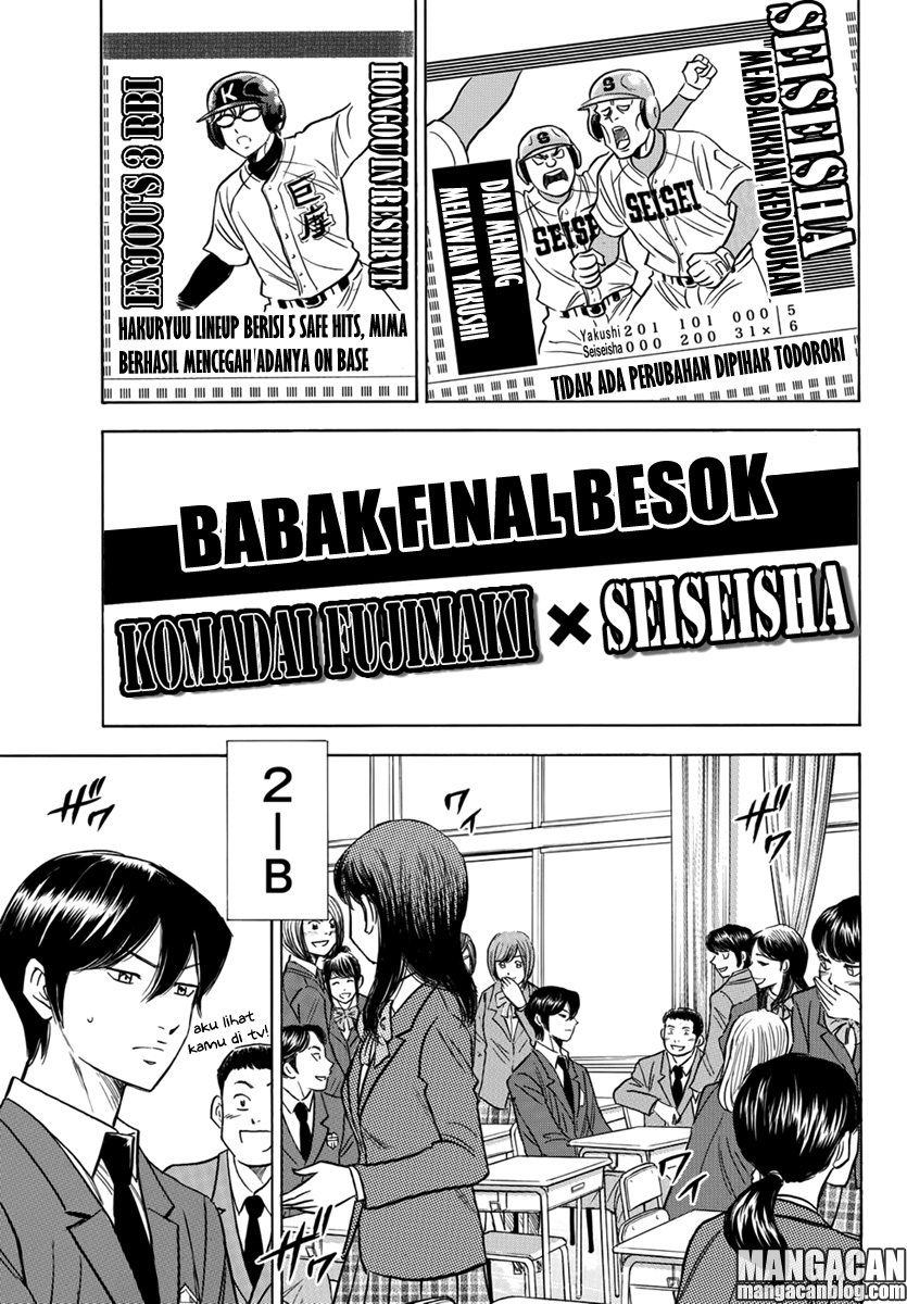 Diamond no Ace Act 2 Chapter 11 Gambar 9
