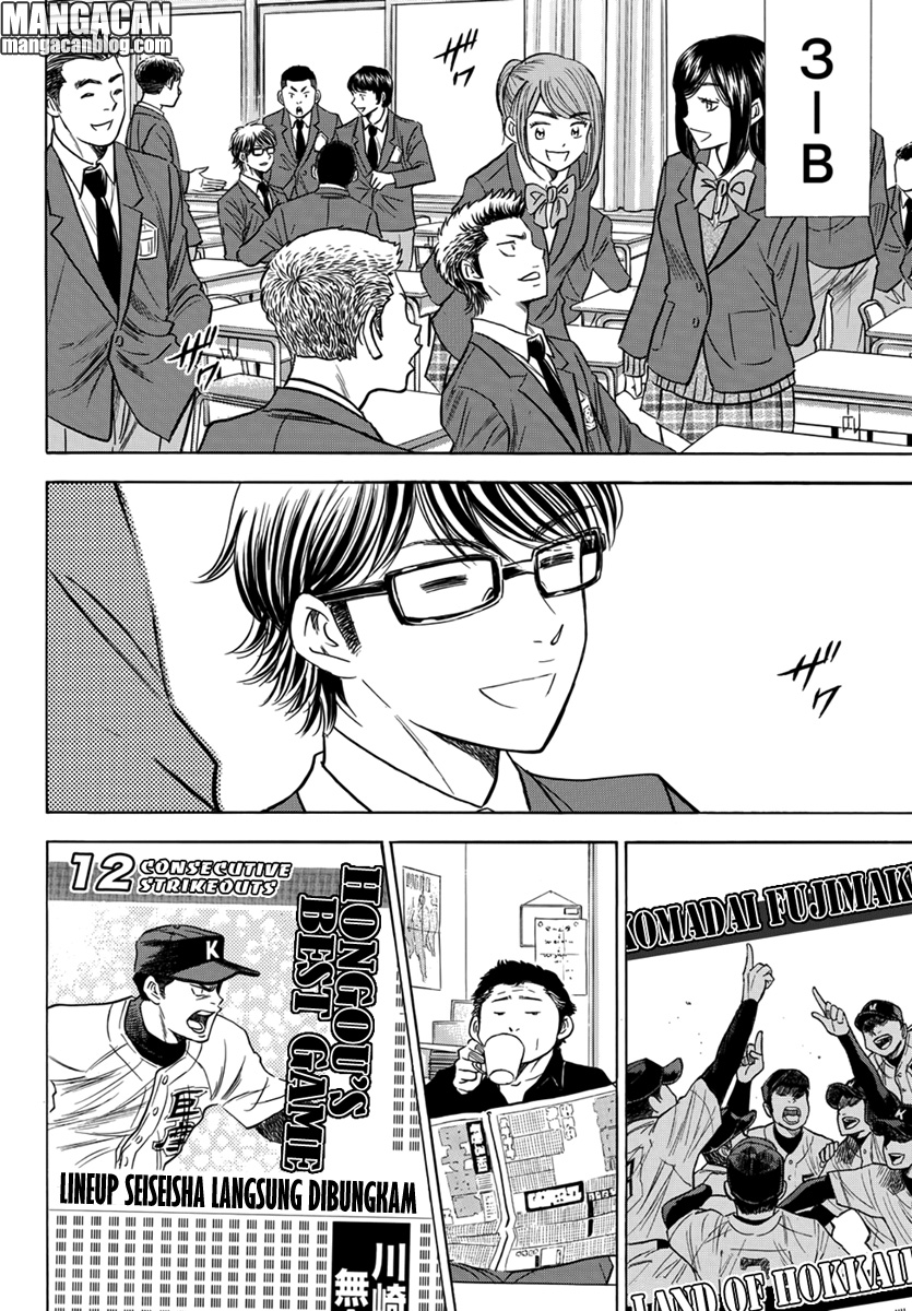 Diamond no Ace Act 2 Chapter 11 Gambar 12