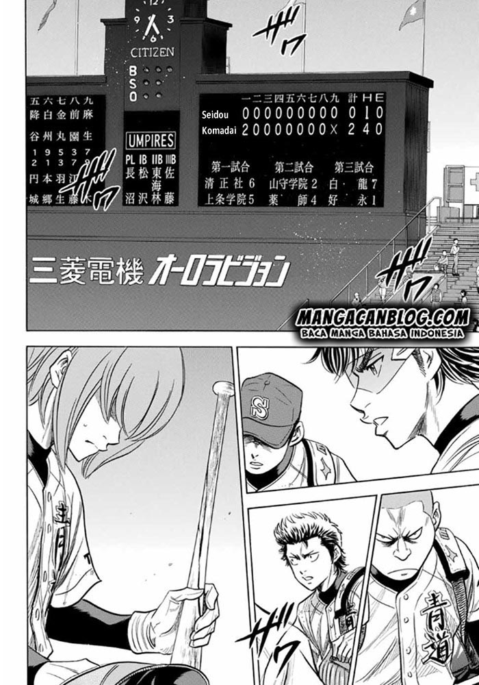Diamond no Ace Act 2 Chapter 09 Gambar 4