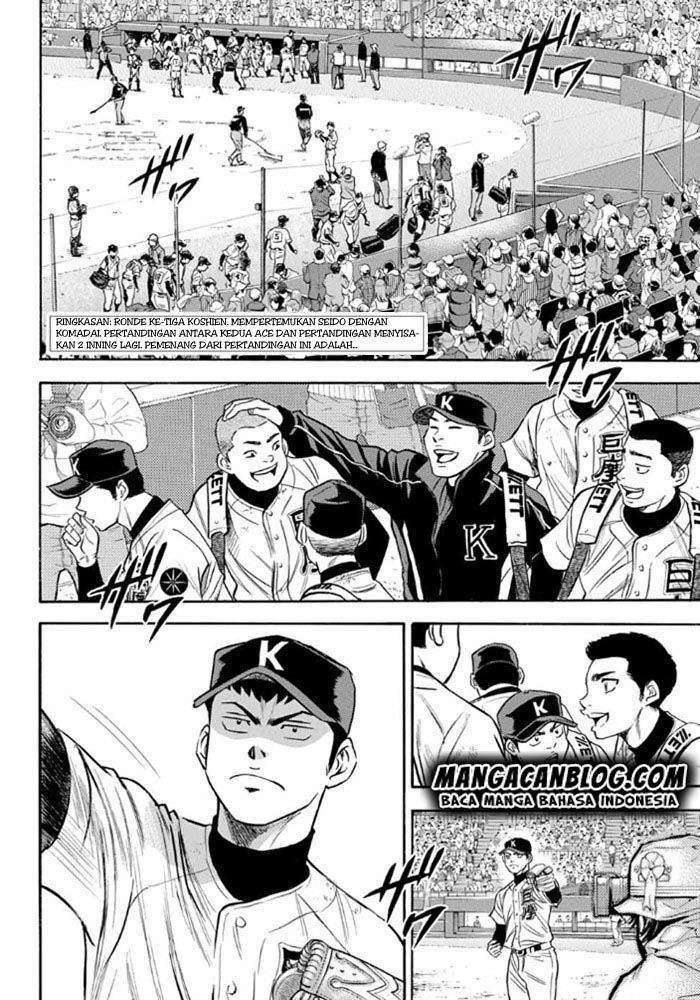 Manga Diamond no Ace Act 2 Chapter 09 gambar nomor 2