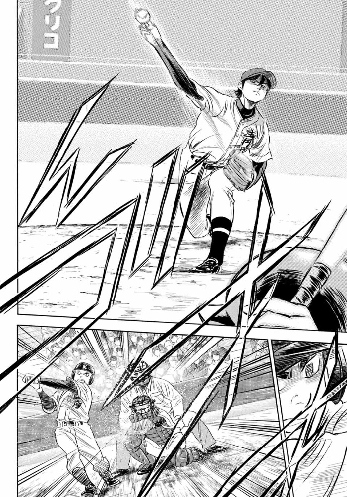 Diamond no Ace Act 2 Chapter 07 Gambar 17