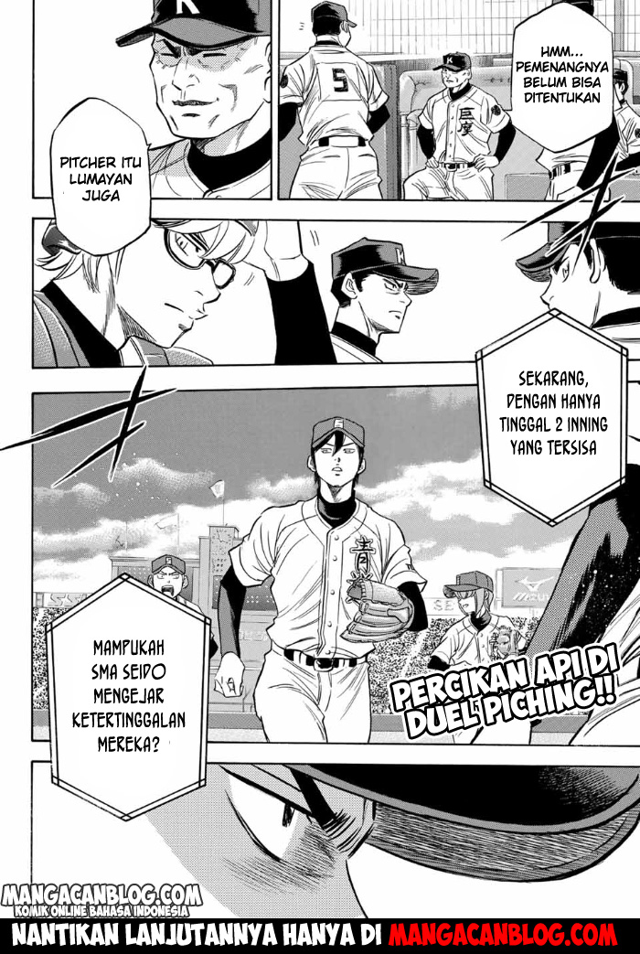 Diamond no Ace Act 2 Chapter 07 Gambar 19