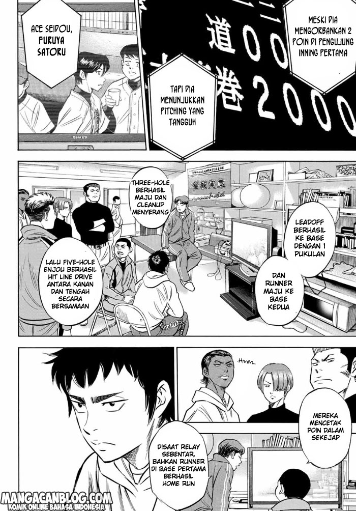 Diamond no Ace Act 2 Chapter 06 Gambar 6