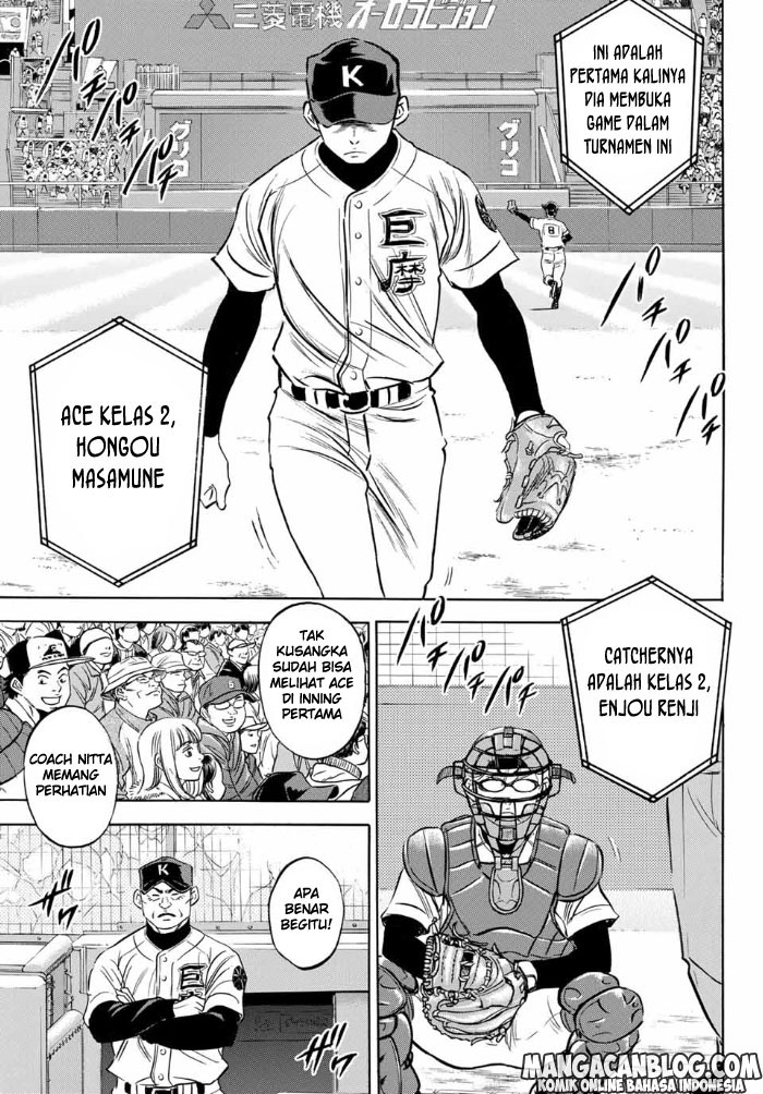 Diamond no Ace Act 2 Chapter 05 Gambar 4