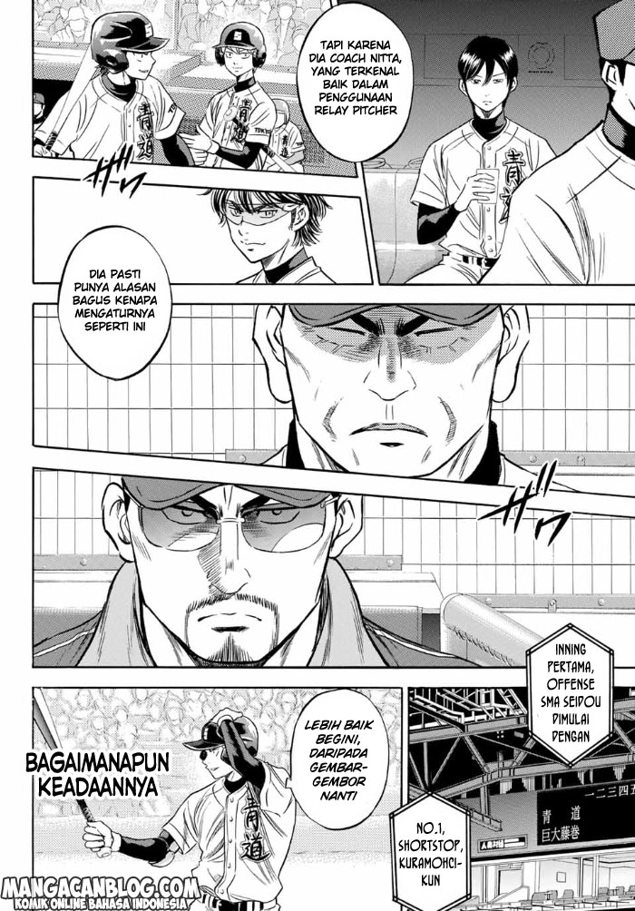 Diamond no Ace Act 2 Chapter 05 Gambar 5