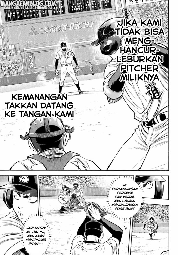 Diamond no Ace Act 2 Chapter 05 Gambar 6