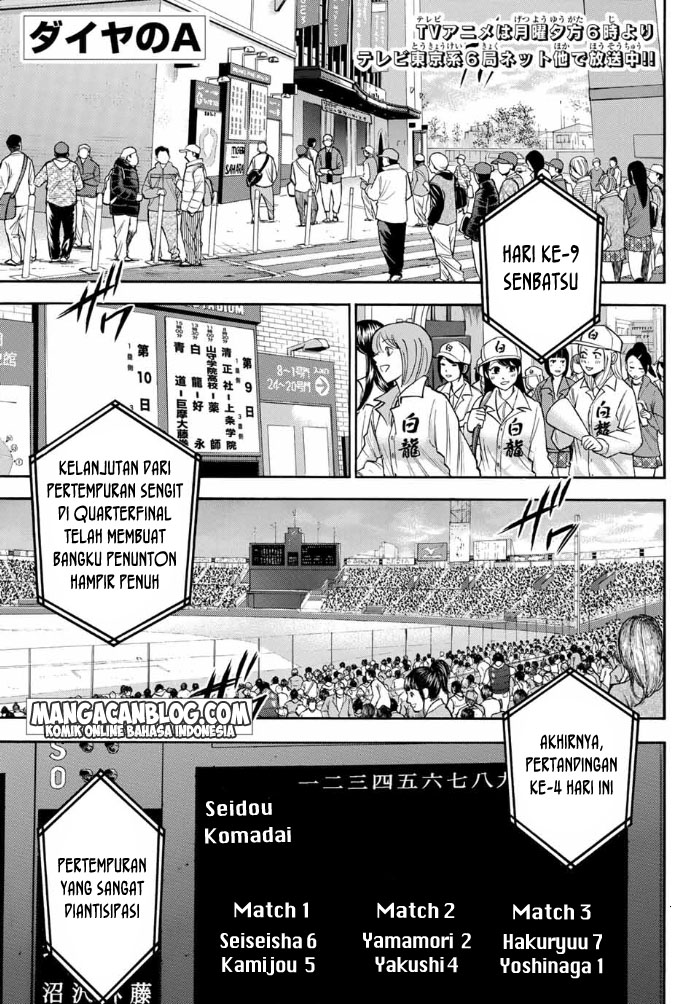 Komik Diamond no Ace Act 2 Chapter 05 gambar nomor 1