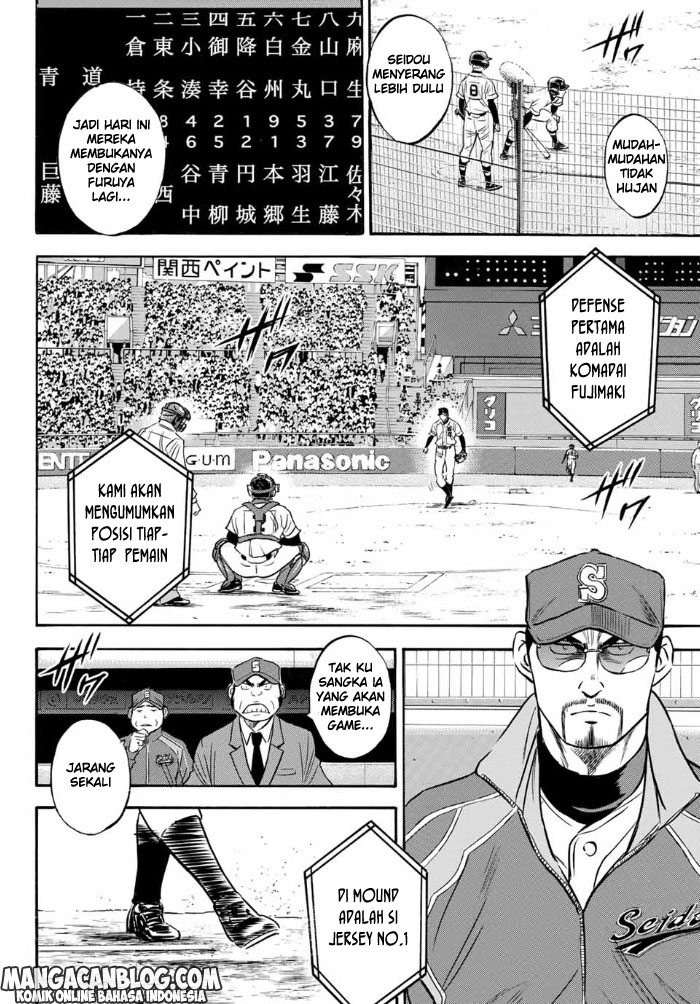 Diamond no Ace Act 2 Chapter 05 Gambar 3