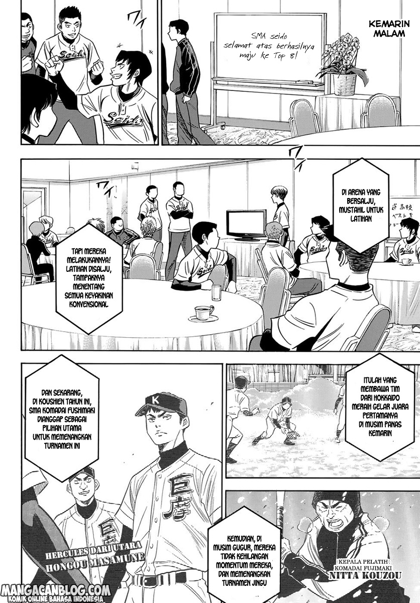 Diamond no Ace Act 2 Chapter 04 Gambar 6