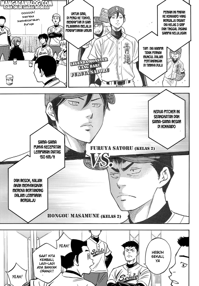 Diamond no Ace Act 2 Chapter 04 Gambar 7