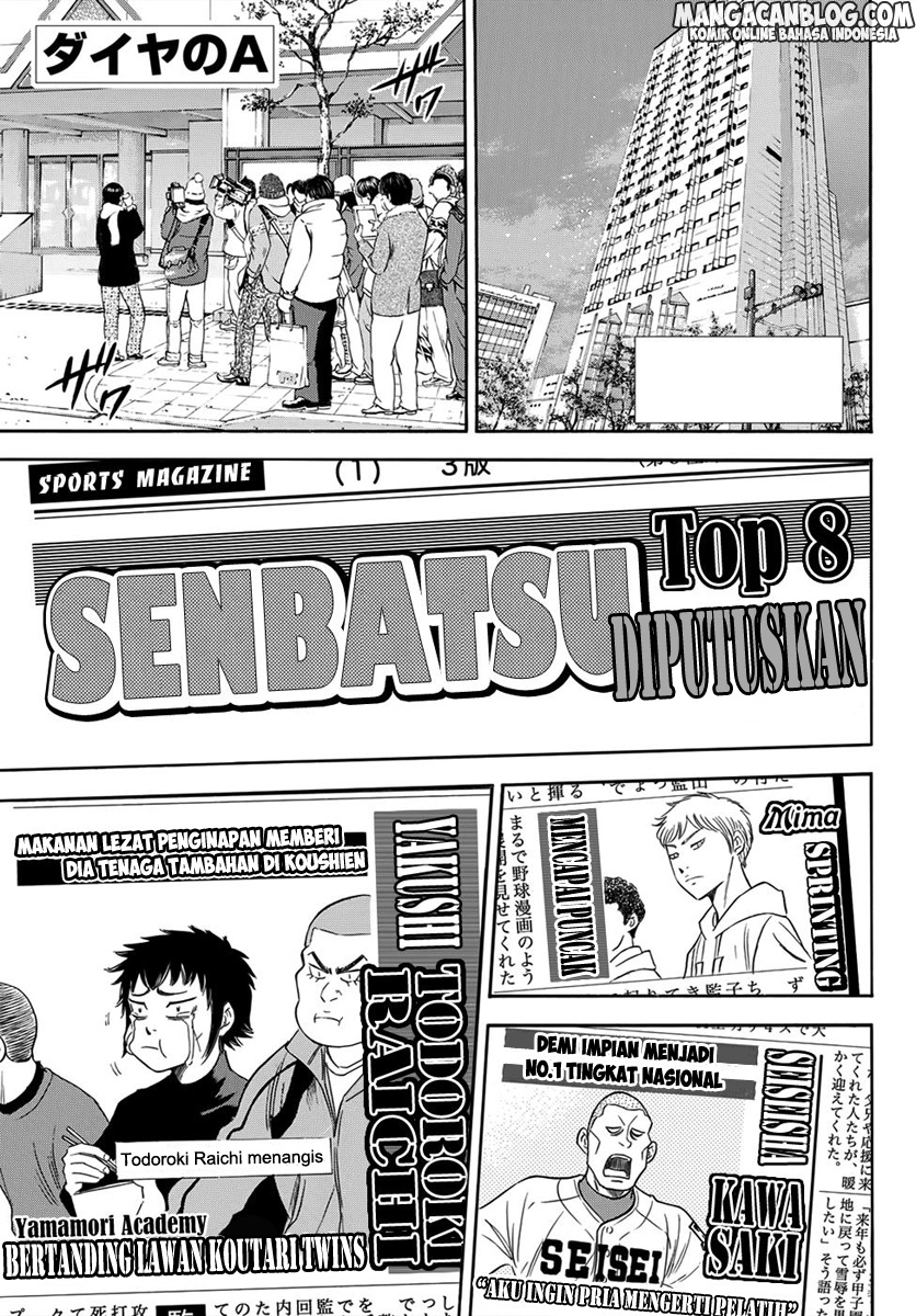 Komik Diamond no Ace Act 2 Chapter 04 gambar nomor 1