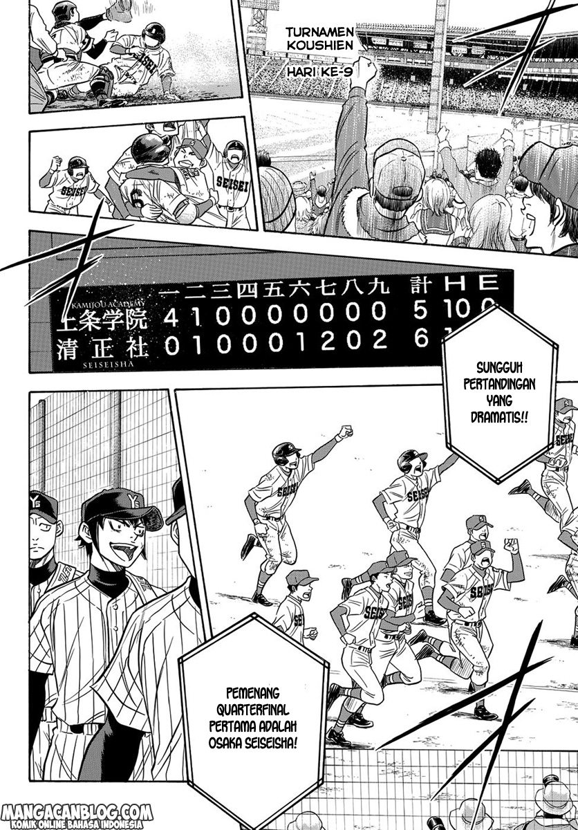 Diamond no Ace Act 2 Chapter 04 Gambar 18