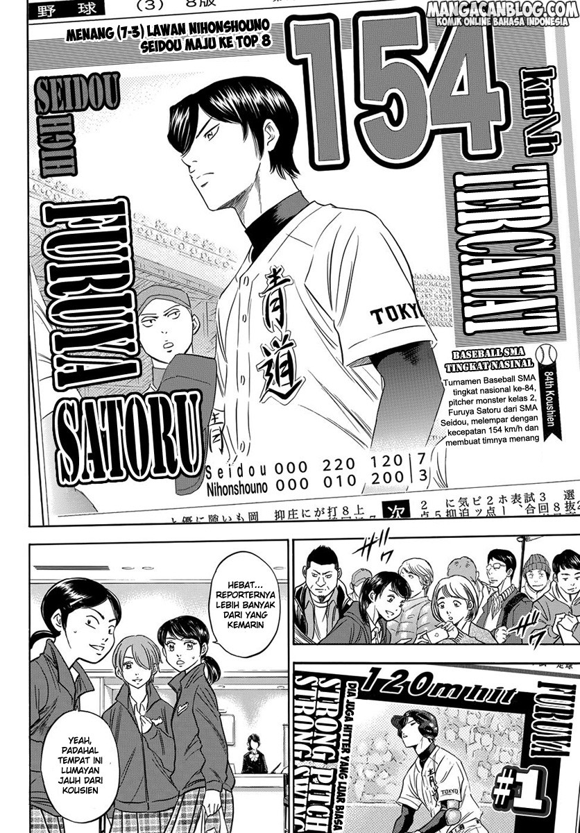 Manga Diamond no Ace Act 2 Chapter 04 gambar nomor 2