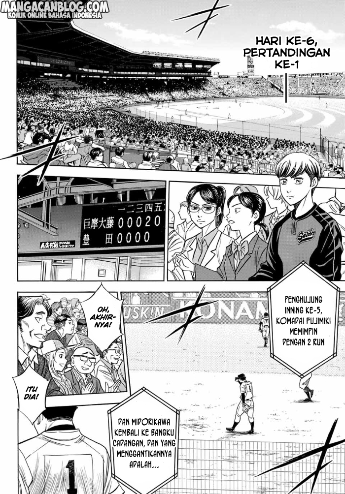 Diamond no Ace Act 2 Chapter 02 Gambar 5