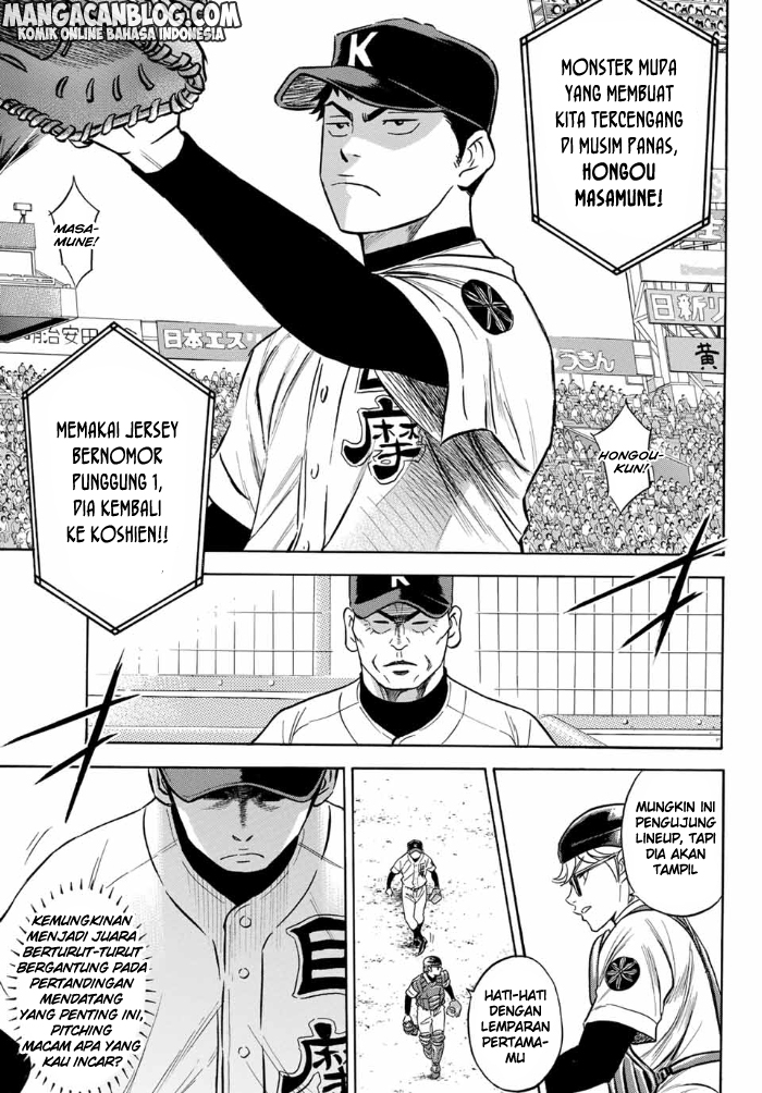 Diamond no Ace Act 2 Chapter 02 Gambar 6