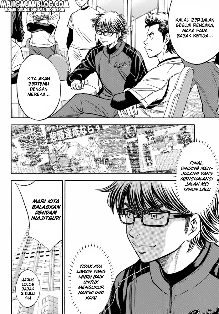 Diamond no Ace Act 2 Chapter 02 Gambar 17