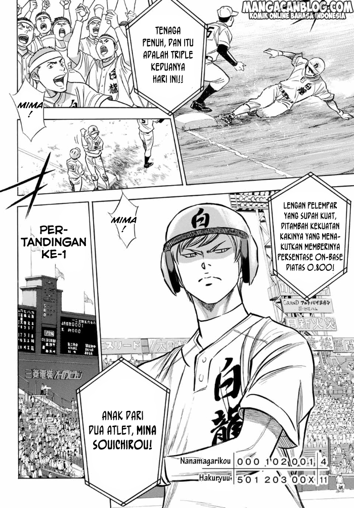 Diamond no Ace Act 2 Chapter 02 Gambar 21