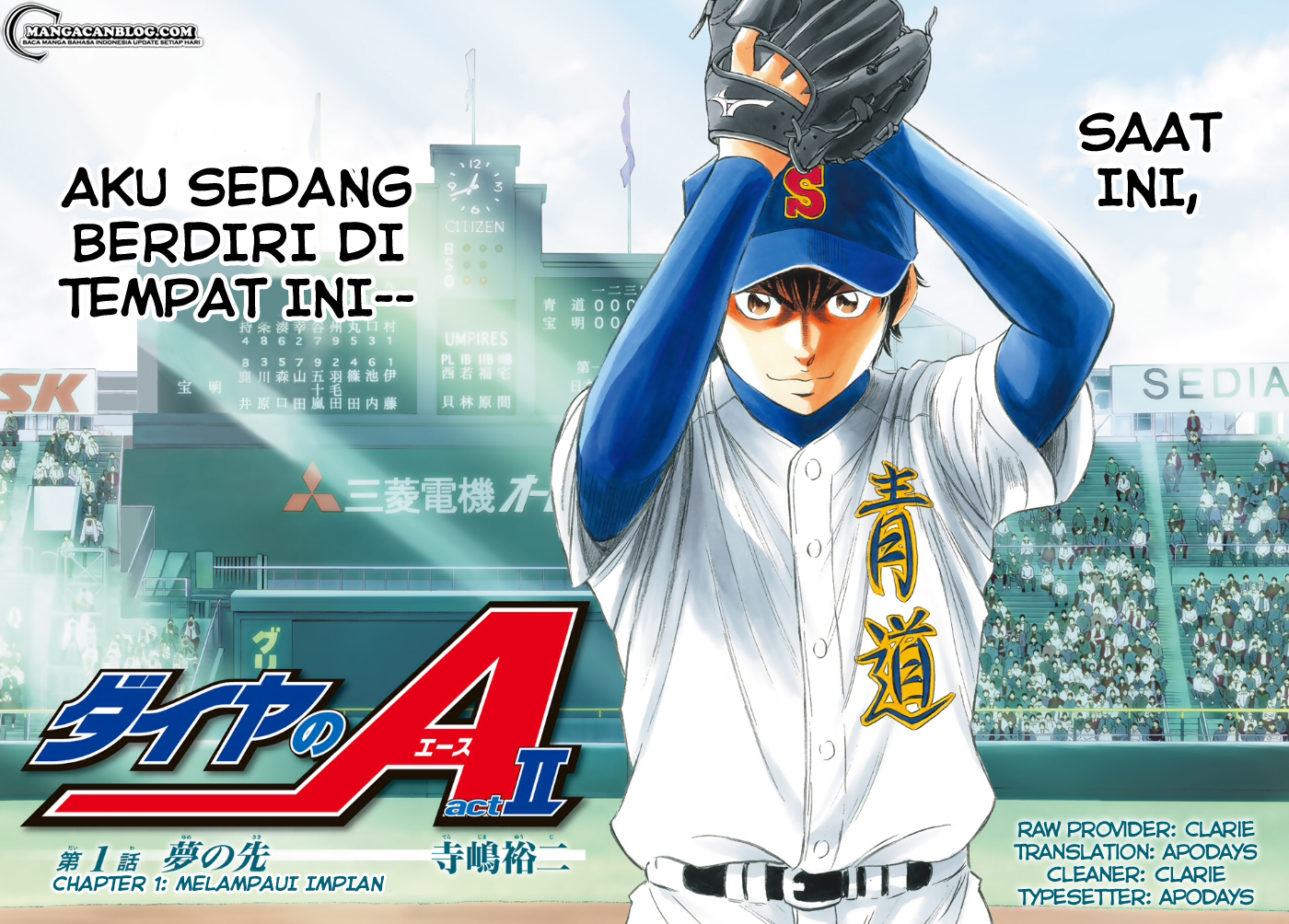 Diamond no Ace Act 2 Chapter 01 Gambar 5