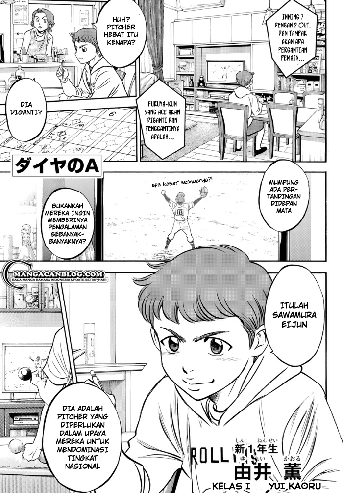 Diamond no Ace Act 2 Chapter 01 Gambar 6