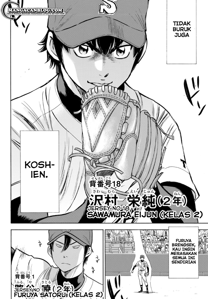 Diamond no Ace Act 2 Chapter 01 Gambar 9