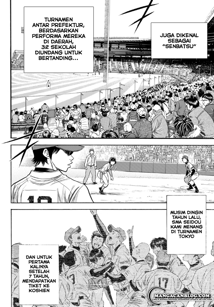 Diamond no Ace Act 2 Chapter 01 Gambar 15