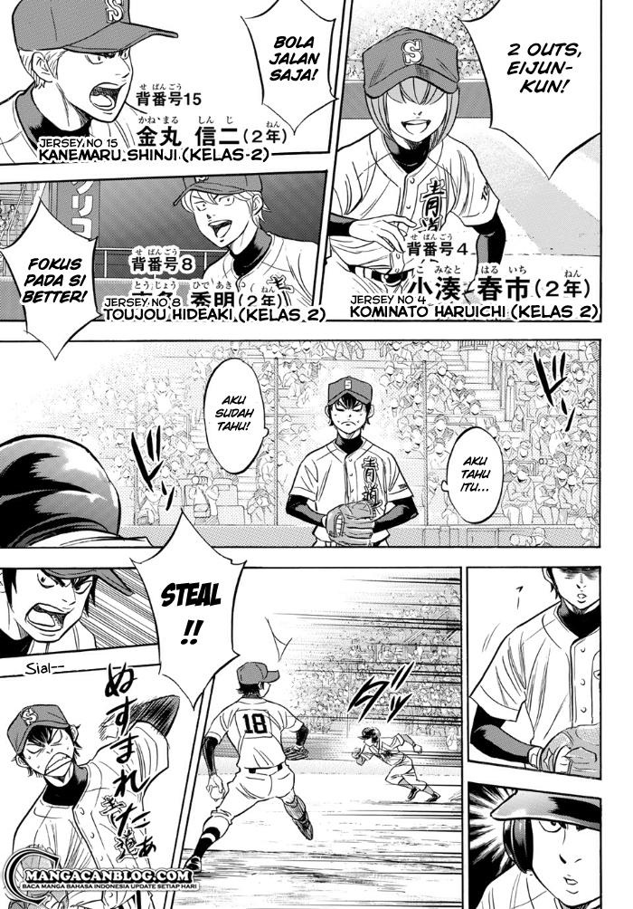 Diamond no Ace Act 2 Chapter 01 Gambar 16