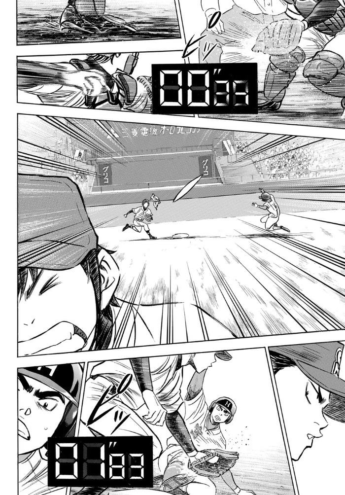 Diamond no Ace Act 2 Chapter 01 Gambar 17