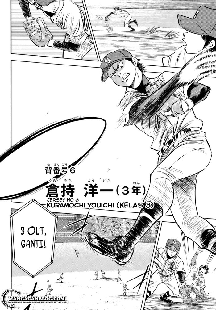 Diamond no Ace Act 2 Chapter 01 Gambar 21