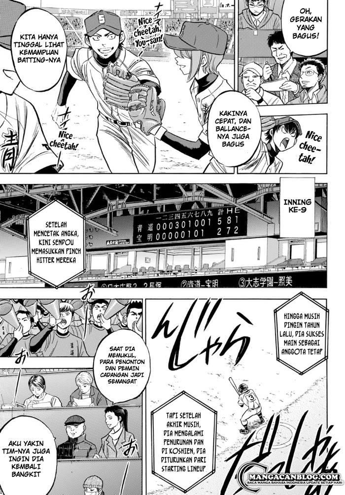 Diamond no Ace Act 2 Chapter 01 Gambar 22