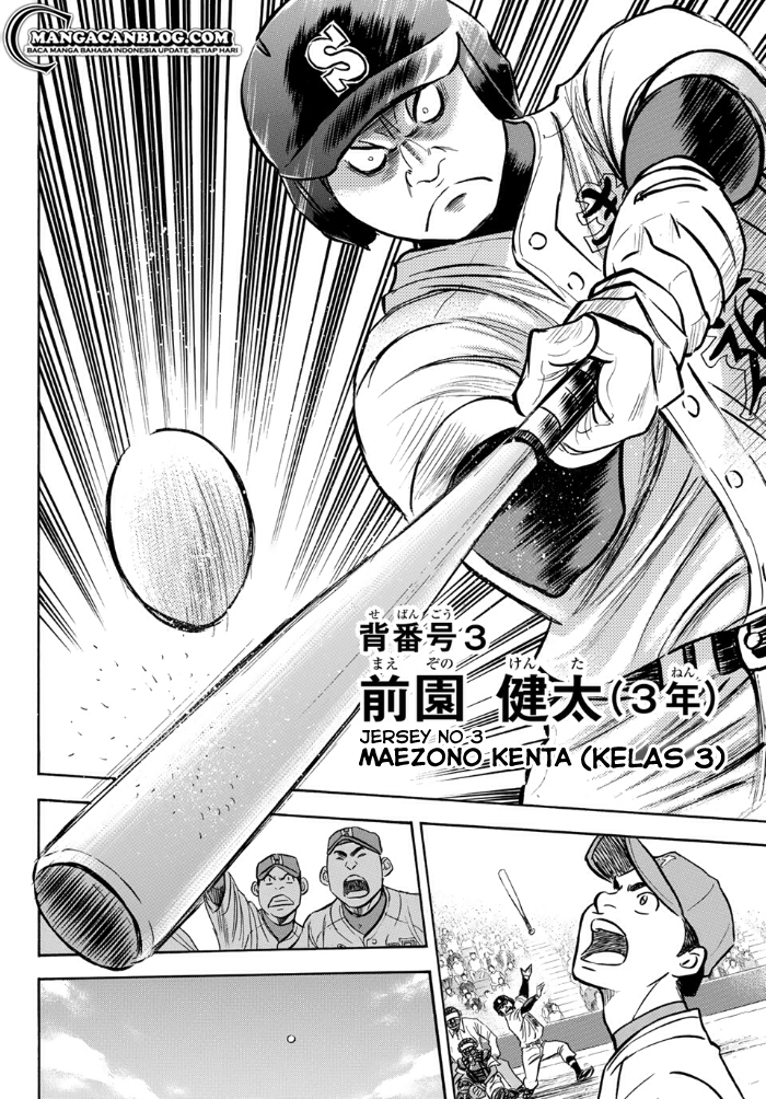 Diamond no Ace Act 2 Chapter 01 Gambar 23