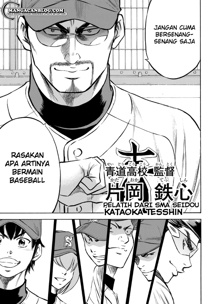 Diamond no Ace Act 2 Chapter 01 Gambar 26