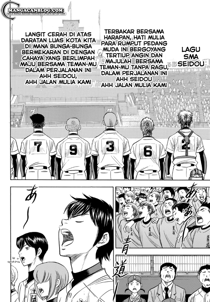 Diamond no Ace Act 2 Chapter 01 Gambar 31
