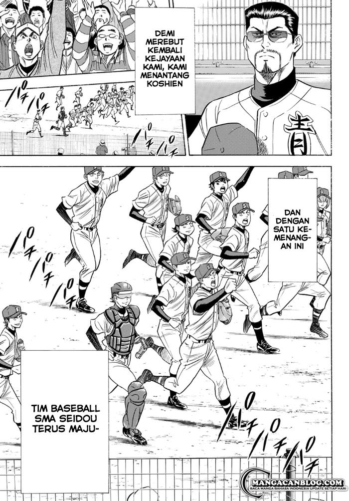 Diamond no Ace Act 2 Chapter 01 Gambar 32