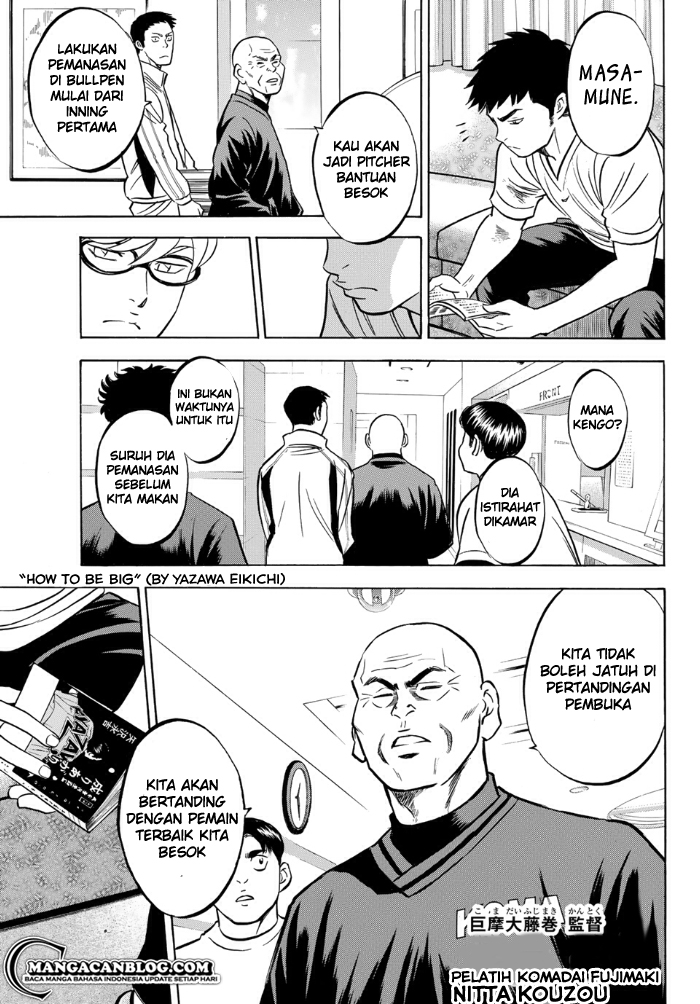 Diamond no Ace Act 2 Chapter 01 Gambar 34