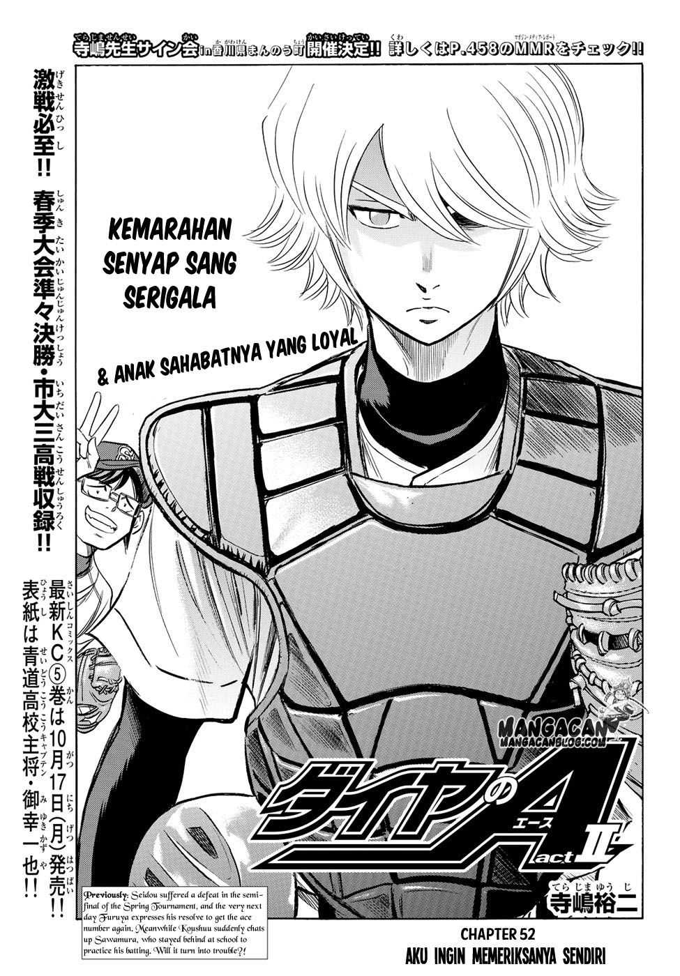 Komik Diamond no Ace Act 2 Chapter 52 gambar nomor 1