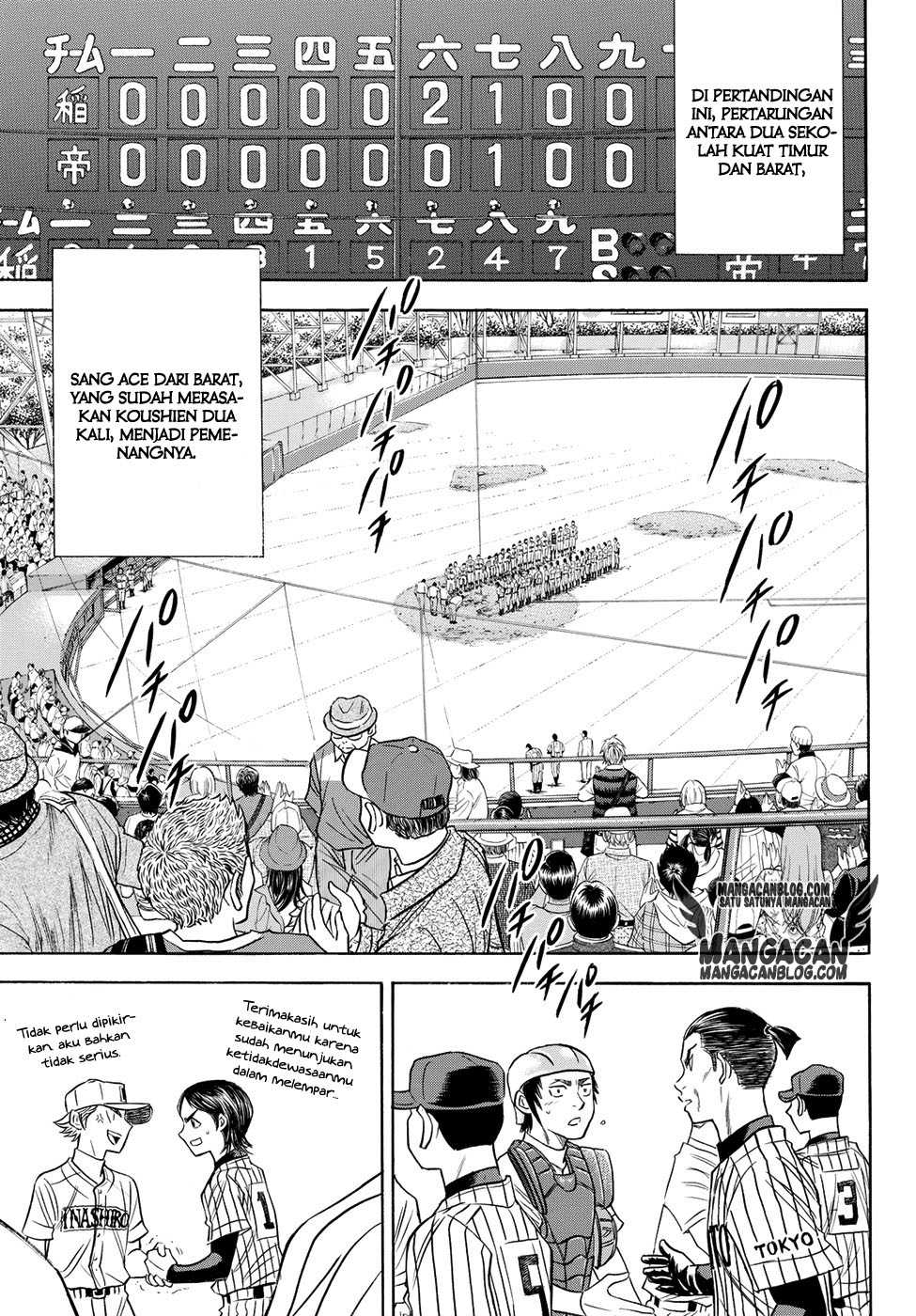 Diamond no Ace Act 2 Chapter 48 Gambar 18