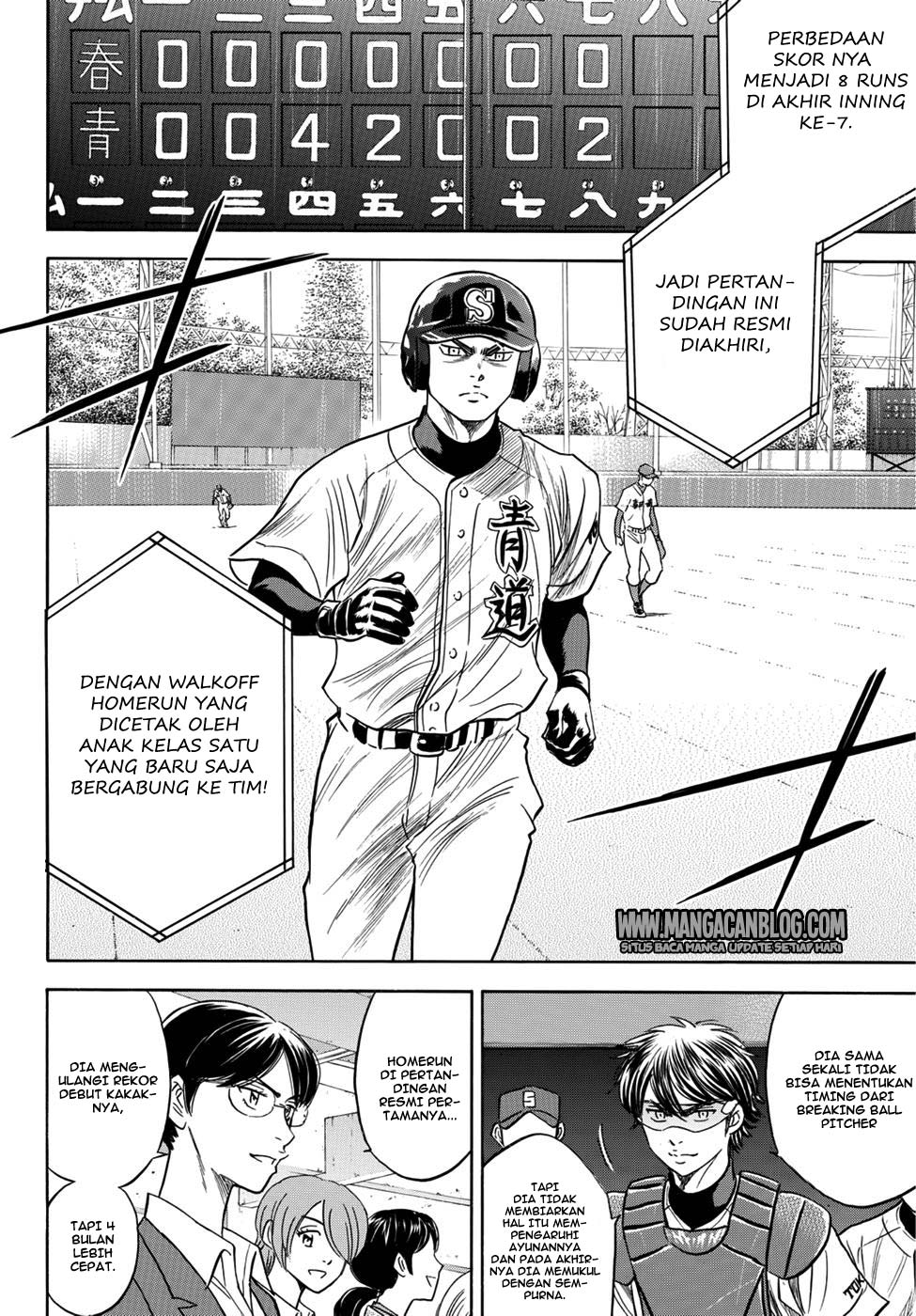 Diamond no Ace Act 2 Chapter 30 Gambar 16