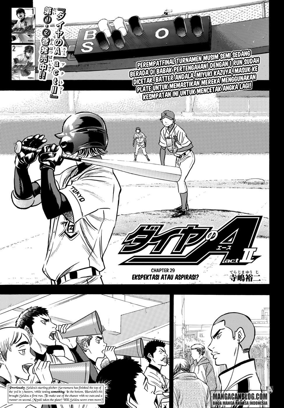 Komik Diamond no Ace Act 2 Chapter 29 gambar nomor 1