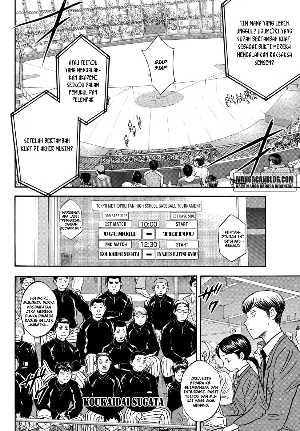 Diamond no Ace Act 2 Chapter 24 Gambar 16