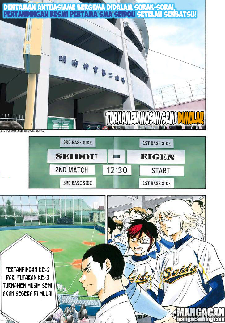 Manga Diamond no Ace Act 2 Chapter 13 gambar nomor 2