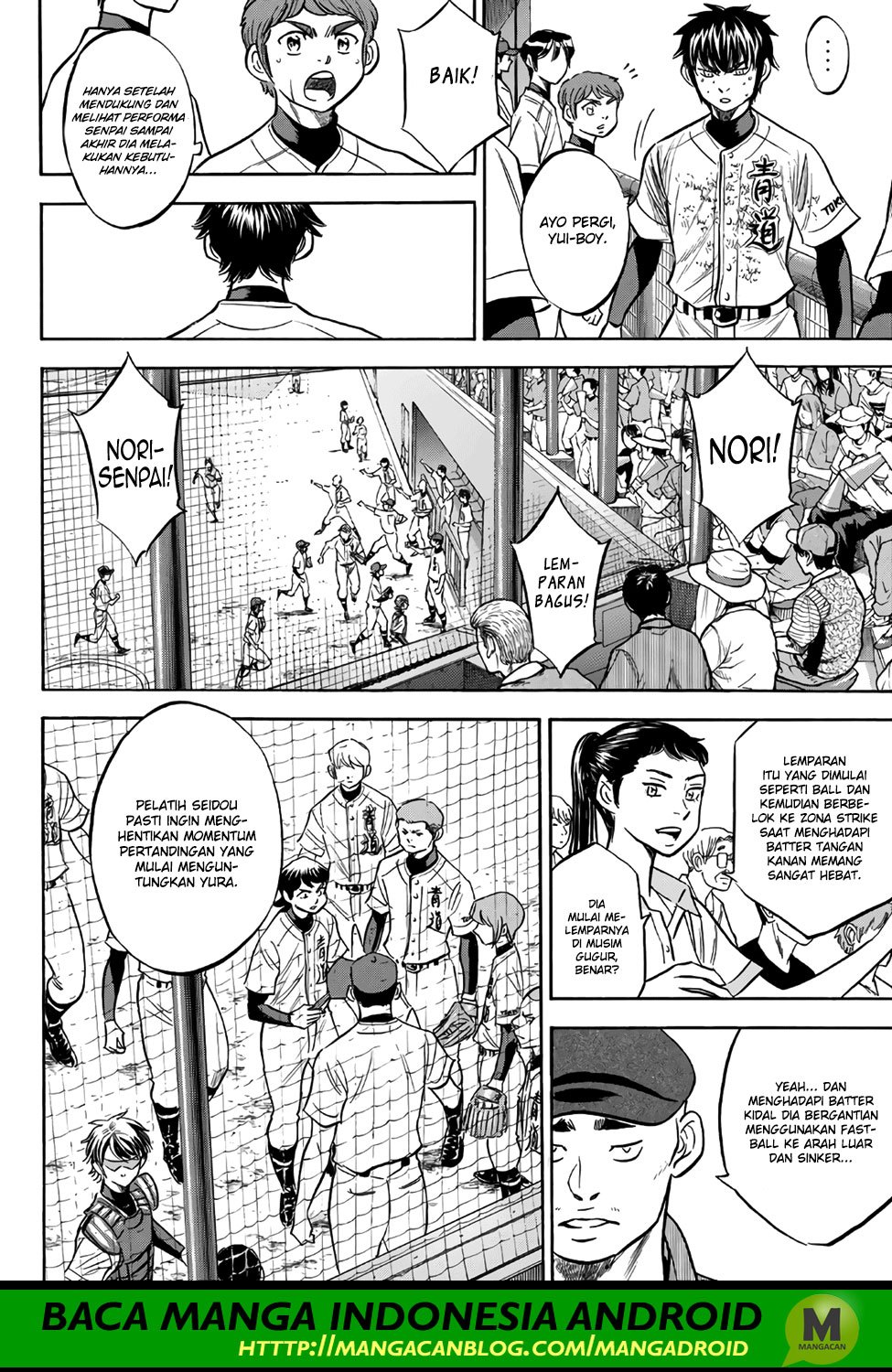 Diamond no Ace Act 2 Chapter 155 Gambar 6