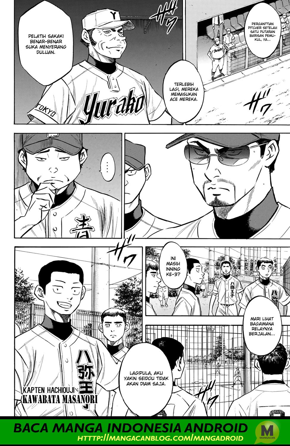 Diamond no Ace Act 2 Chapter 153 Gambar 4