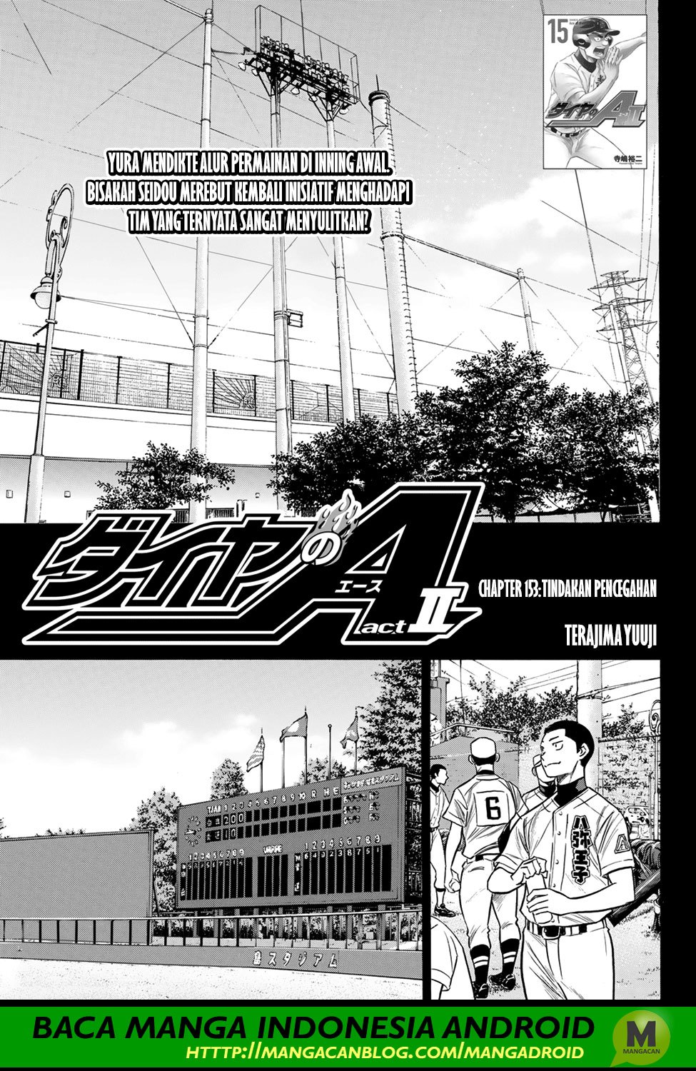 Komik Diamond no Ace Act 2 Chapter 153 gambar nomor 1