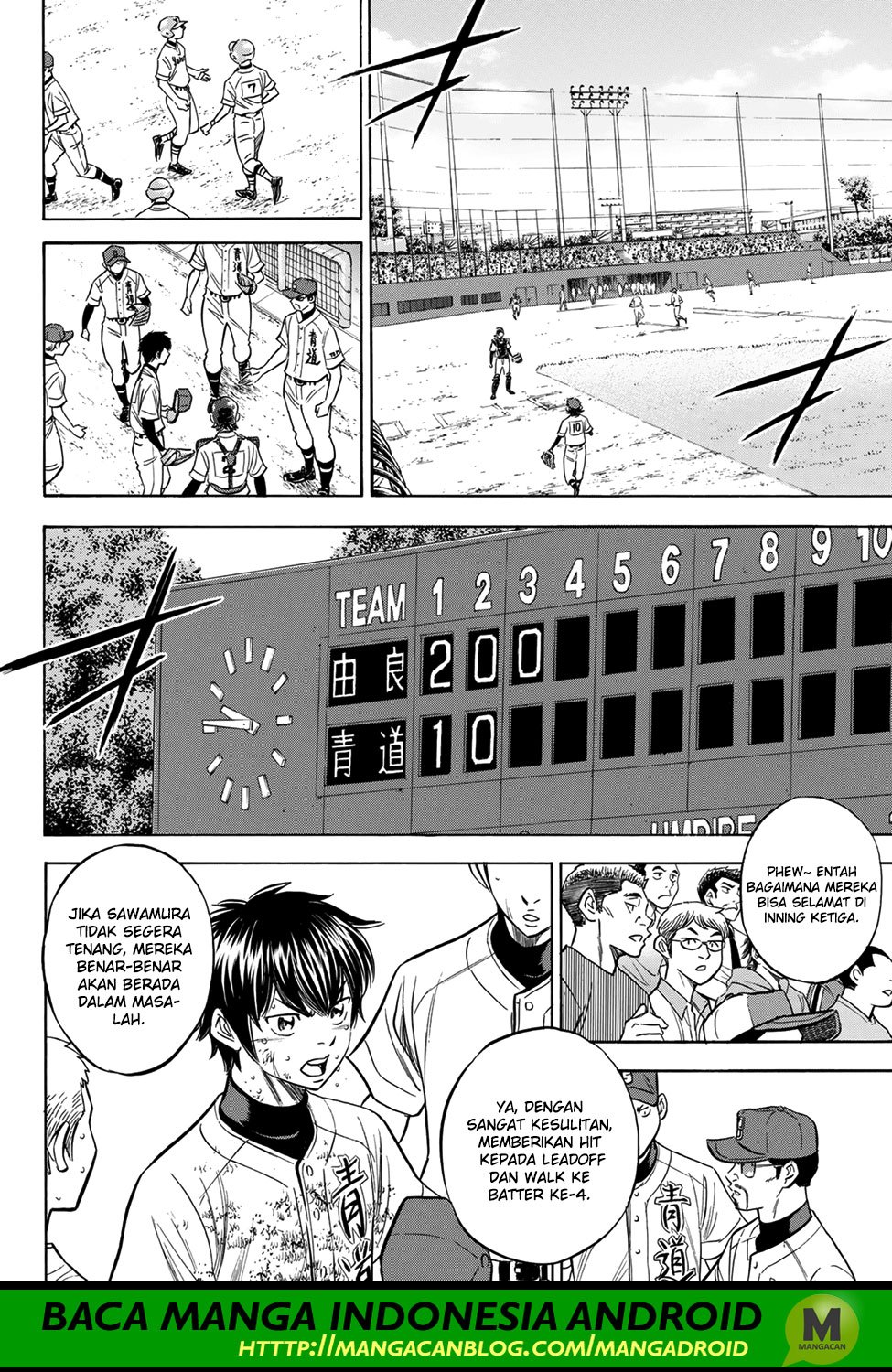 Manga Diamond no Ace Act 2 Chapter 153 gambar nomor 2